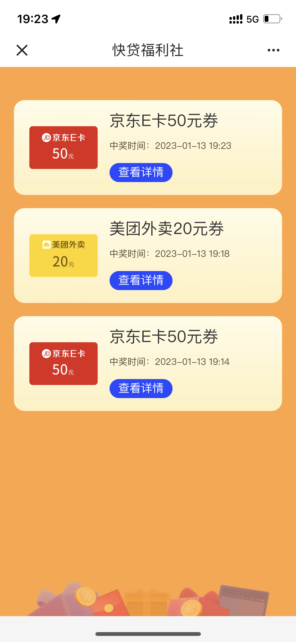 ֻҳ֧5w齱3Σ50e+50e+20