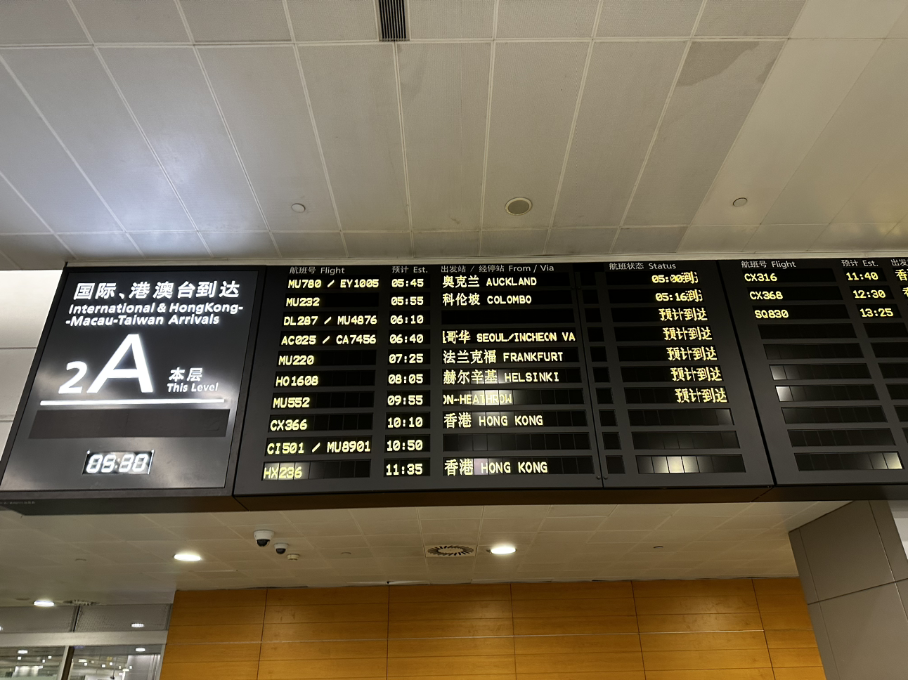 ֺһγ AKL-PVG
