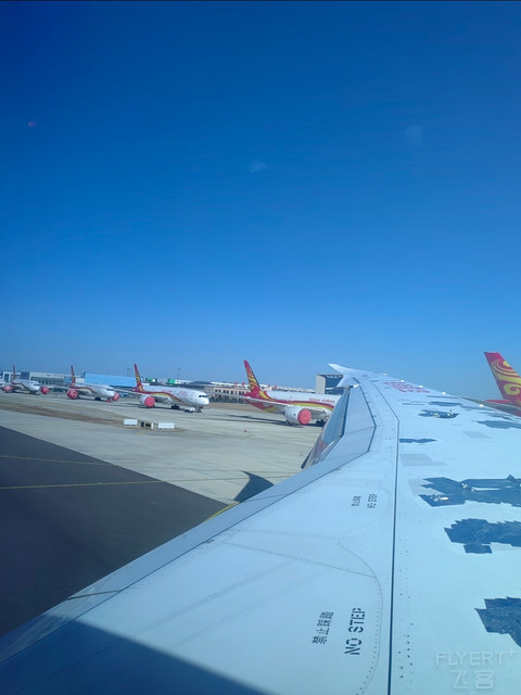 1.15 SZX—PEK，HU7712 B789经济舱