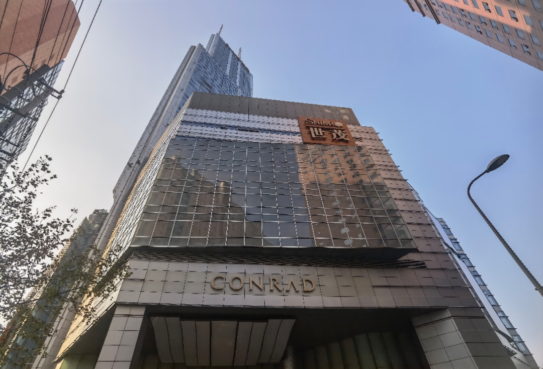 ˹ر в١Ϻ¾Ƶ Conrad Shanghai 