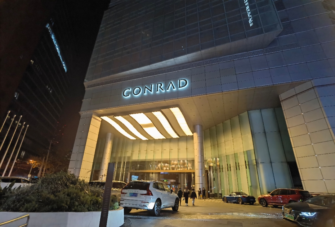 ˹ر в١Ϻ¾Ƶ Conrad Shanghai 