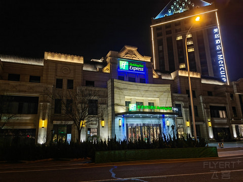 #2023重逢美好#天津滨海东方智选假日酒店为了国家海洋博物馆
