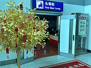 <em>ɻ</em>ͷȲպ
