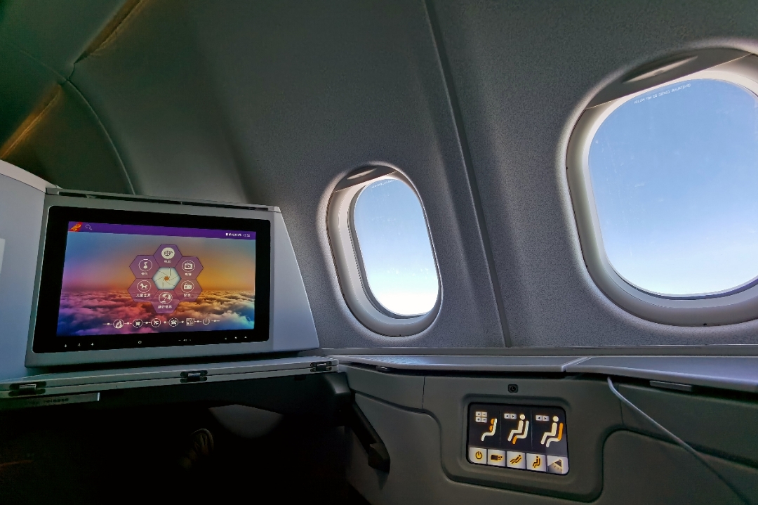 #2023ط#A330շ飬һжǸոպãɽHGH-ݰCAN