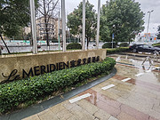 2023ط#<em>Ϻб</em>Meridien.