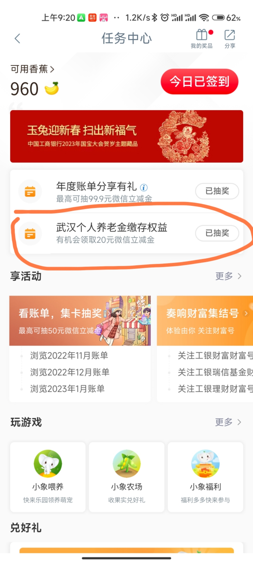 人ϽһǮԳ20Ԫ
