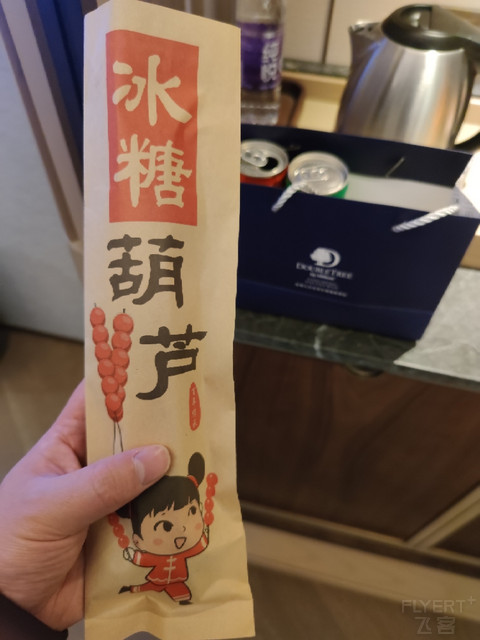 节后瞎逛之盐城大洋湾希尔顿逸林酒店