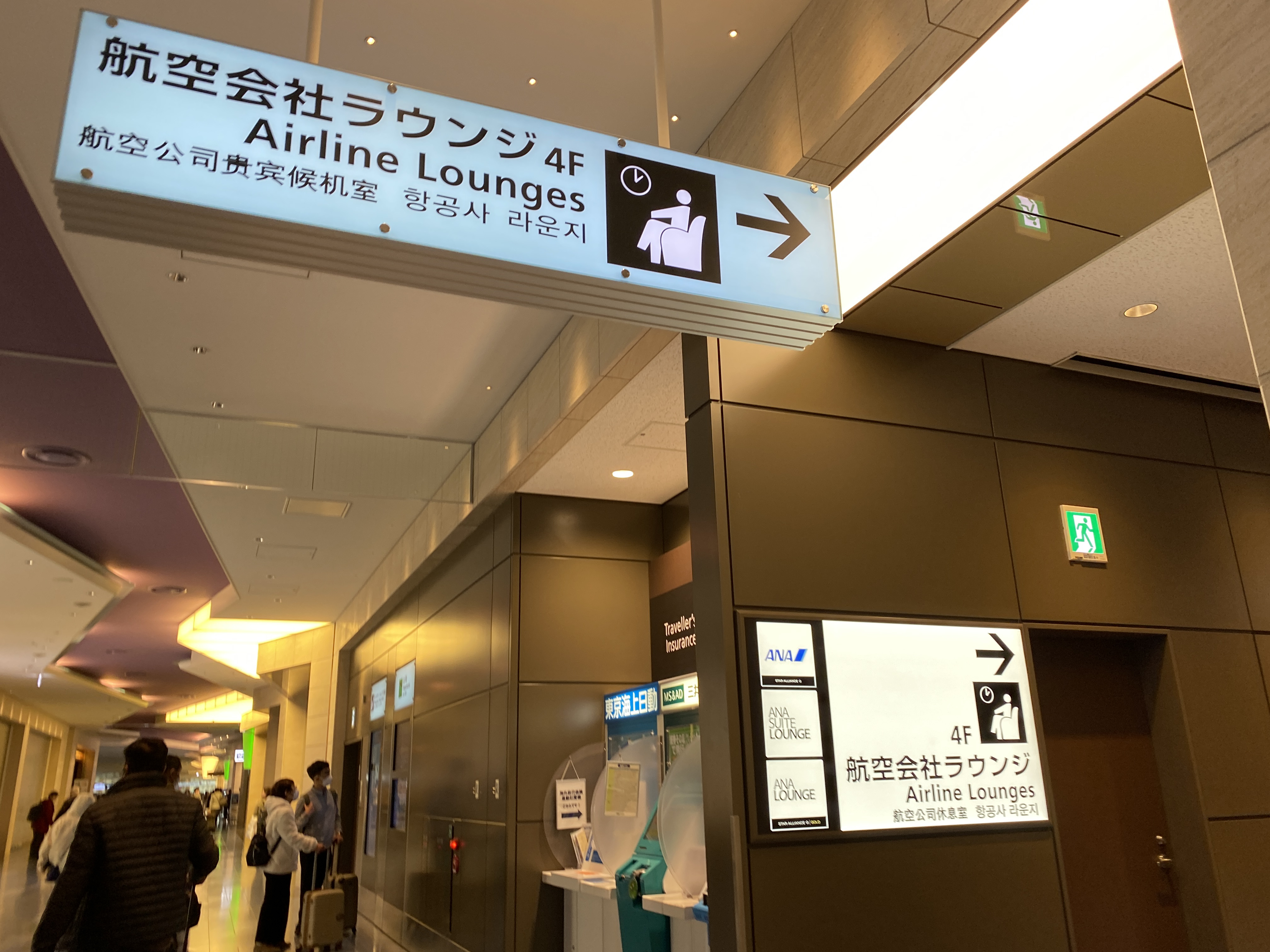 ANA The Room  HND-ORD