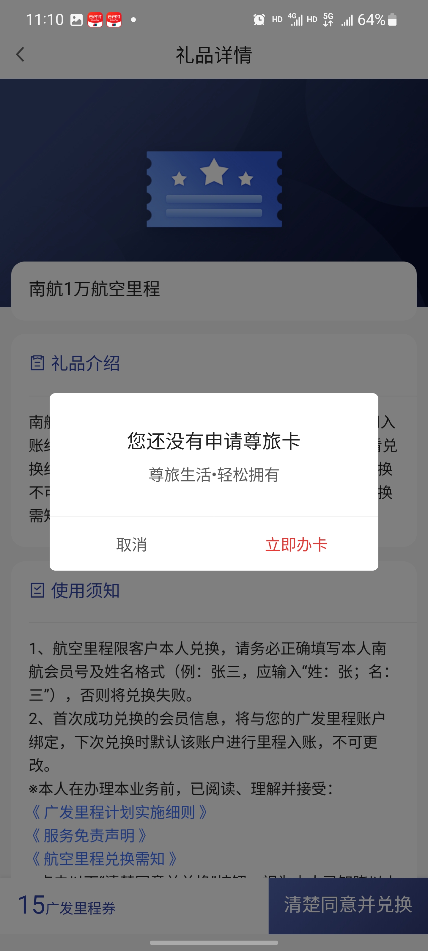 ĿǰIDY ͨ