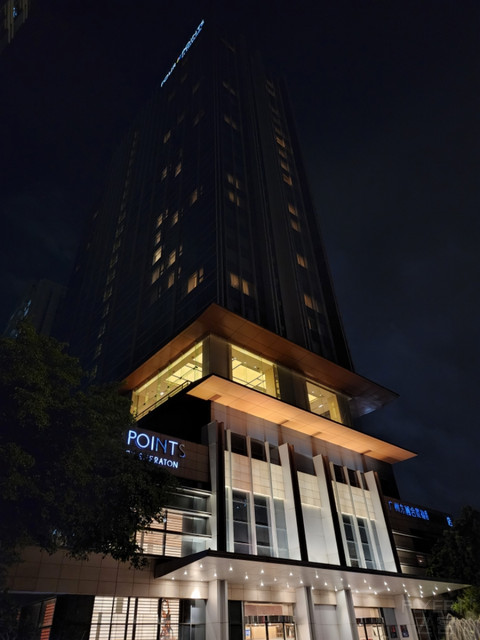 可见广州塔的·广州东圃合景福朋喜来登酒店快报