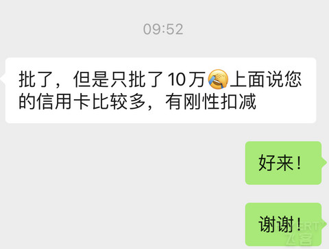农行精粹白下卡