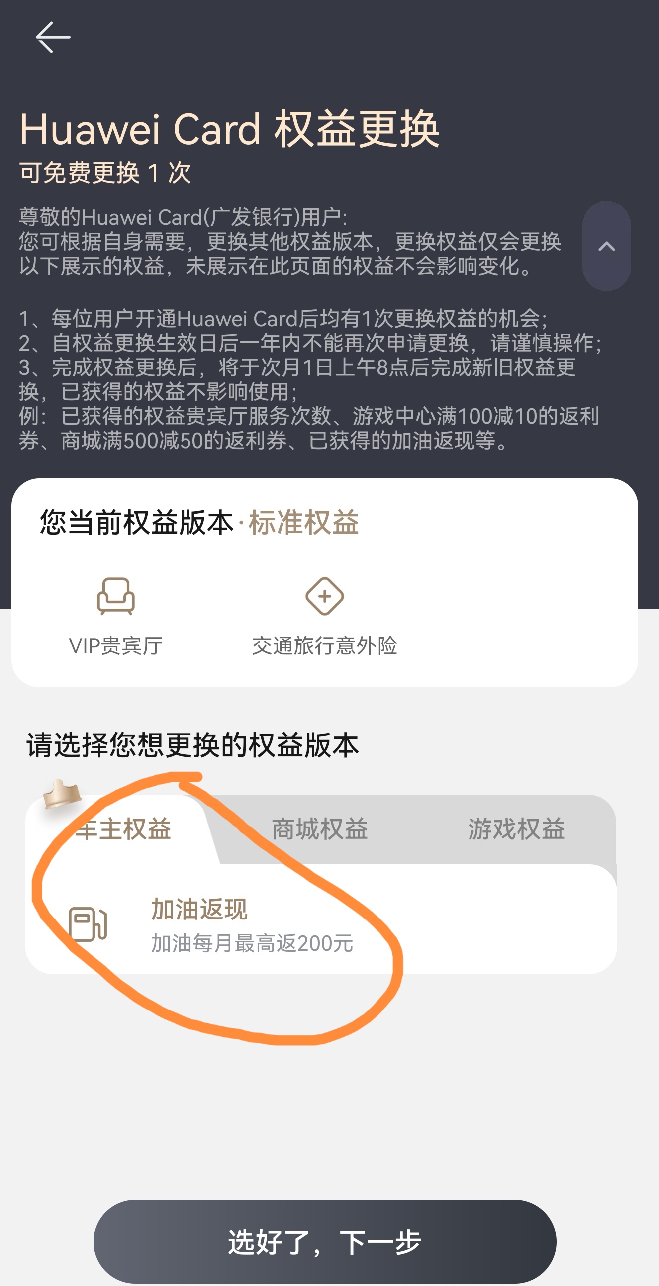 й㷢ˣ㷢HUAWEI CARD