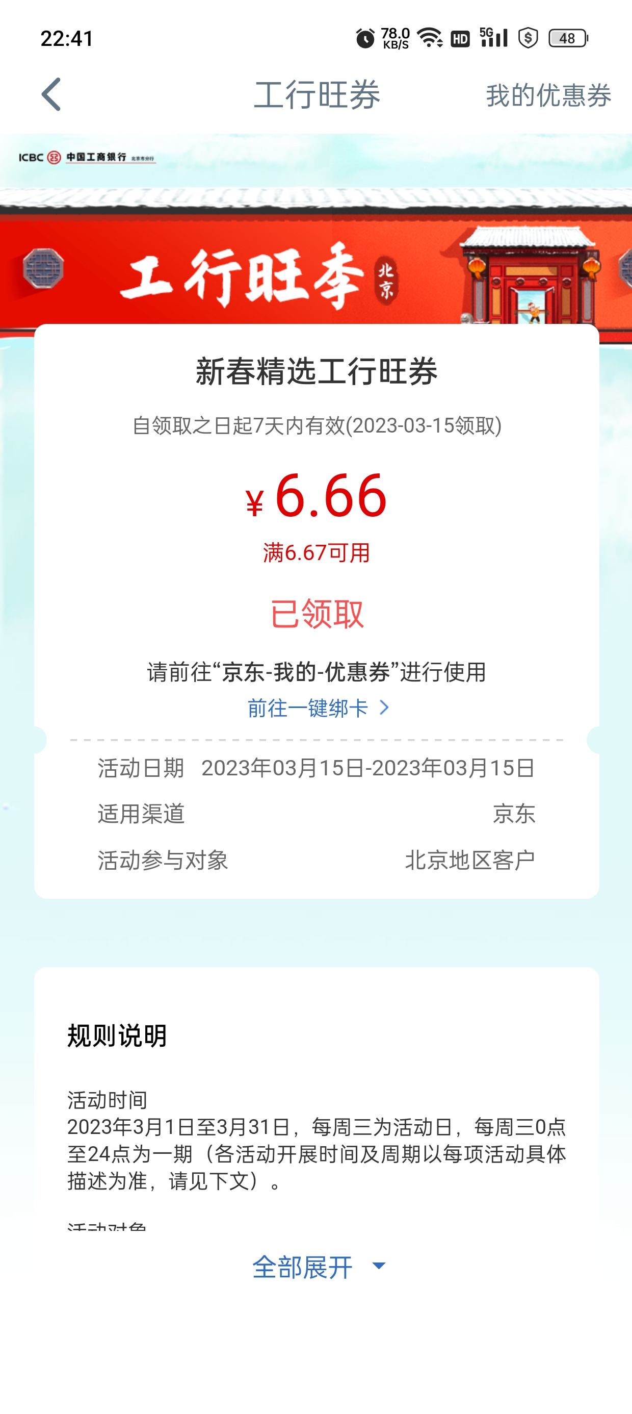 壬Ѽ50-10רûȯ