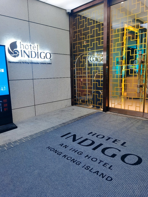 全球最小Indigo | 香港港岛英迪格酒店体验～#2023重逢美好#