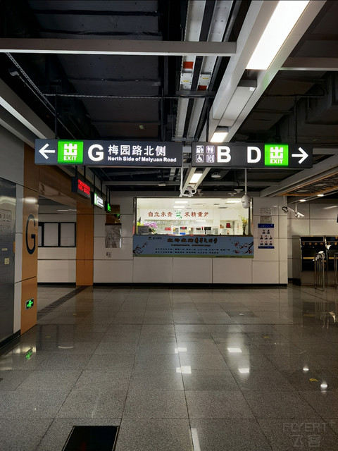 品控真不行 - 深圳罗湖盛业逸扉酒店入住体验 品控真不行 - 深圳罗湖盛业逸扉酒店入住体验
