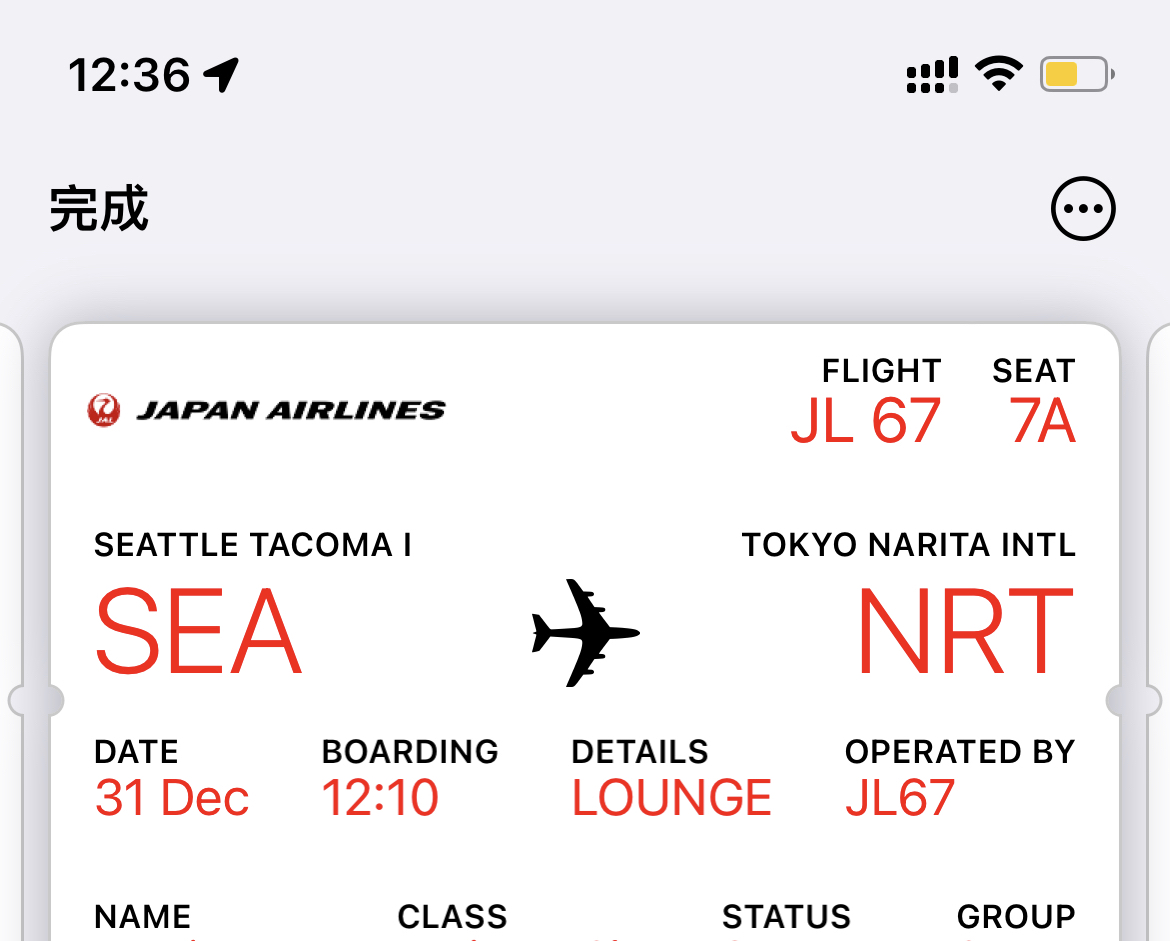 JL 67 SEA- NRT ͼ 깫Report