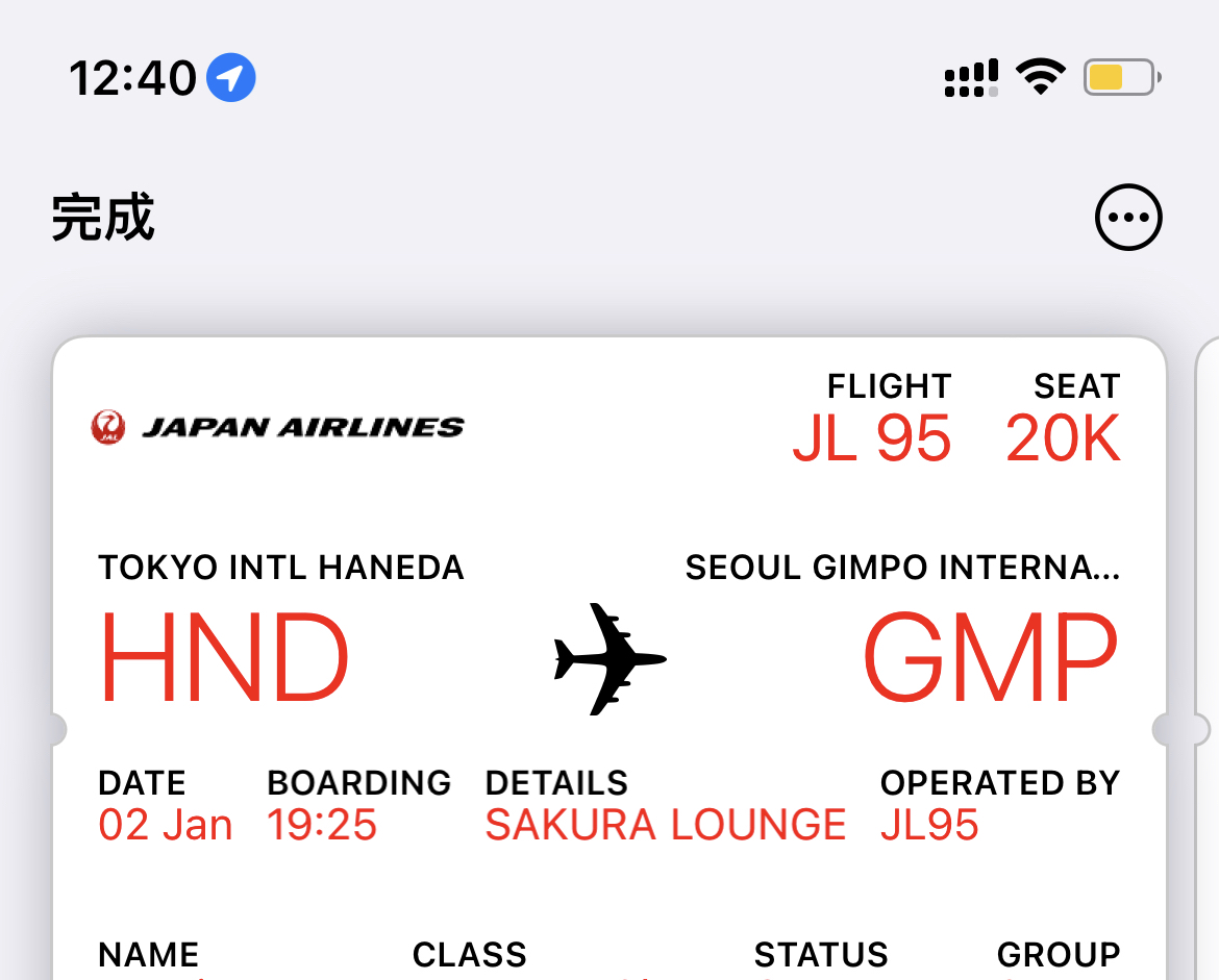 JL 95 HND- GMP -׶ òReport 767