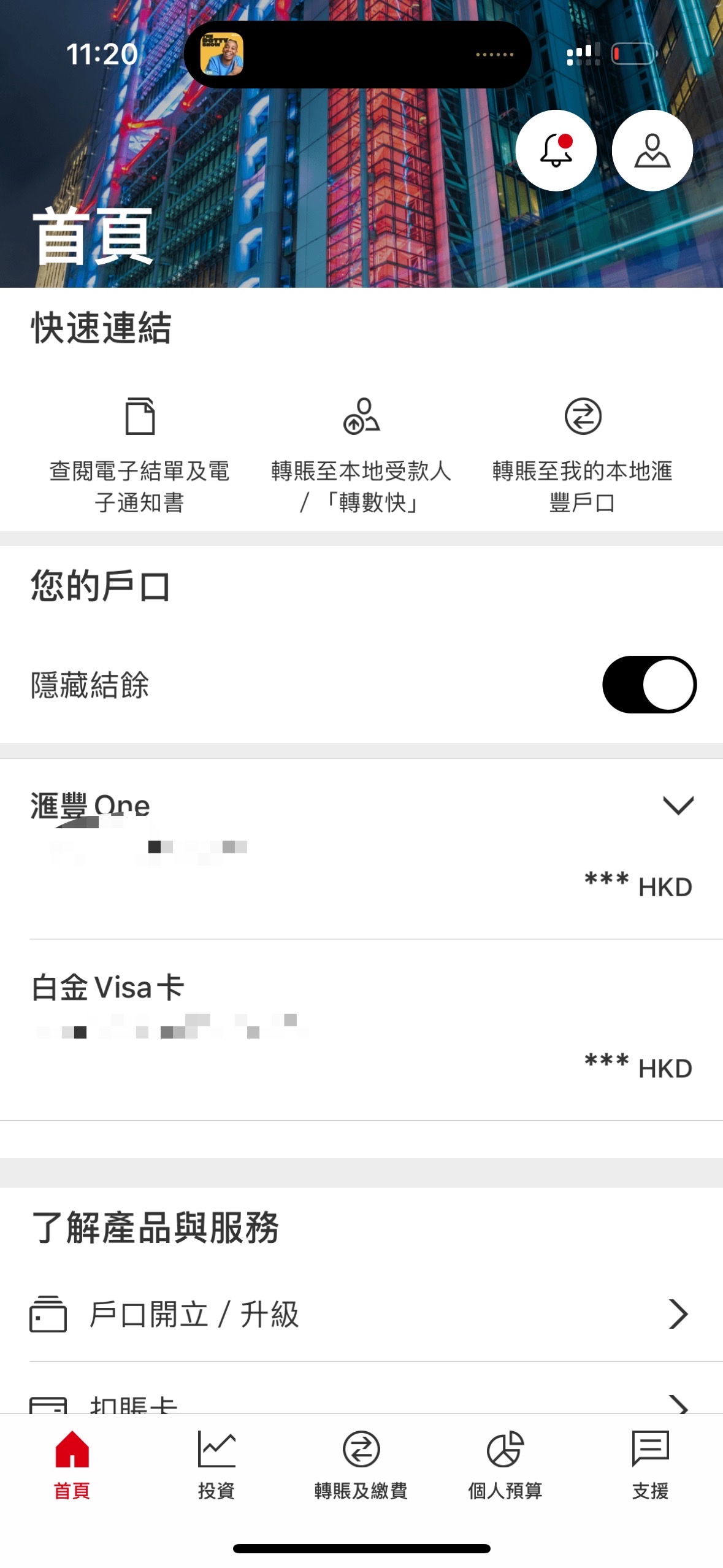 лͨ˻ ֱԼHSBC USȻÿDD 5000׿Խ fico÷780