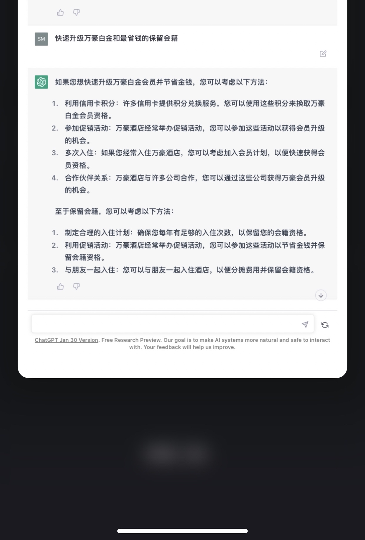 һ𱬵ChatGPT