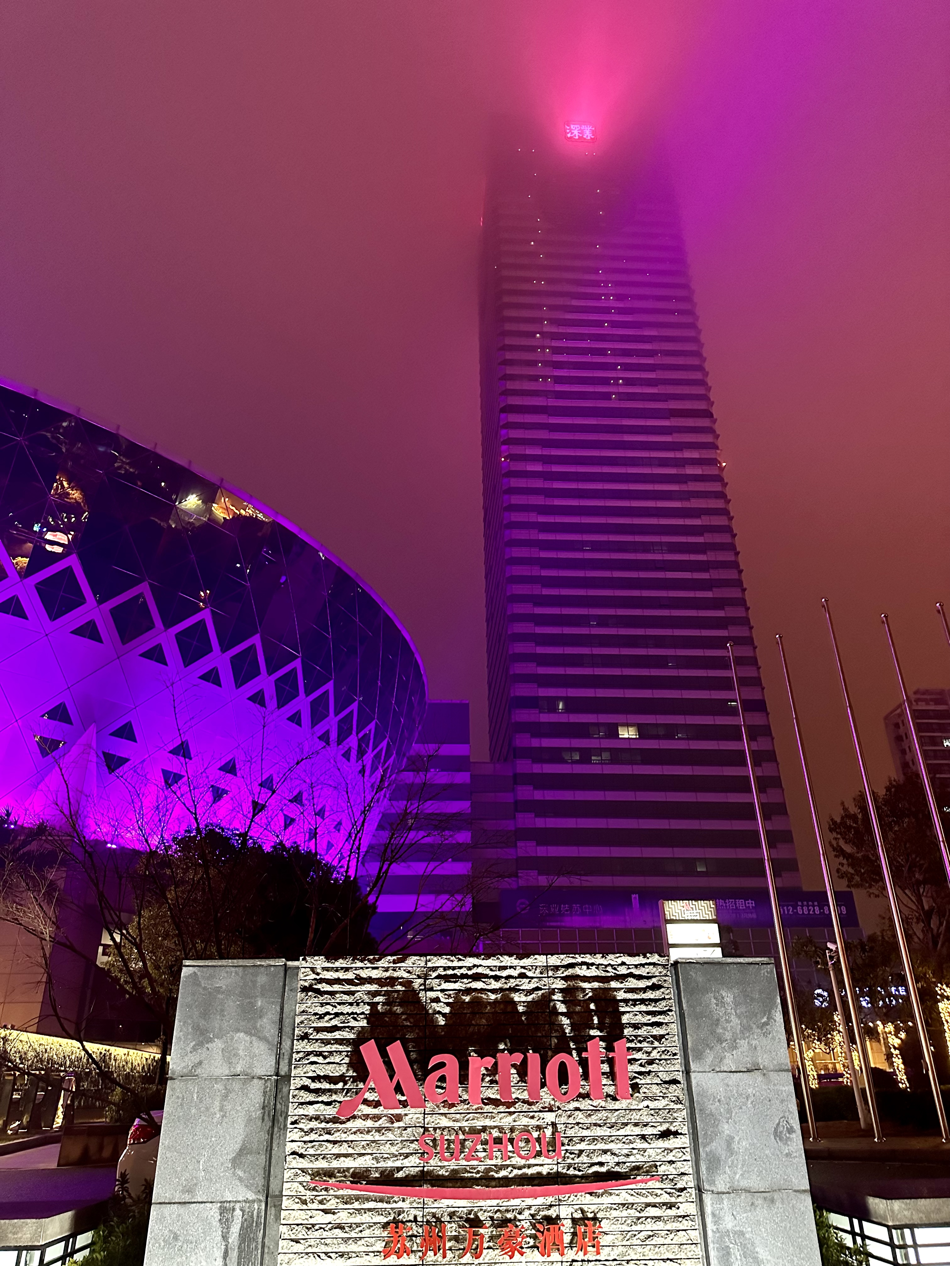 Suzhou Marriott Hotelǿؼ֮׷-϶ּ