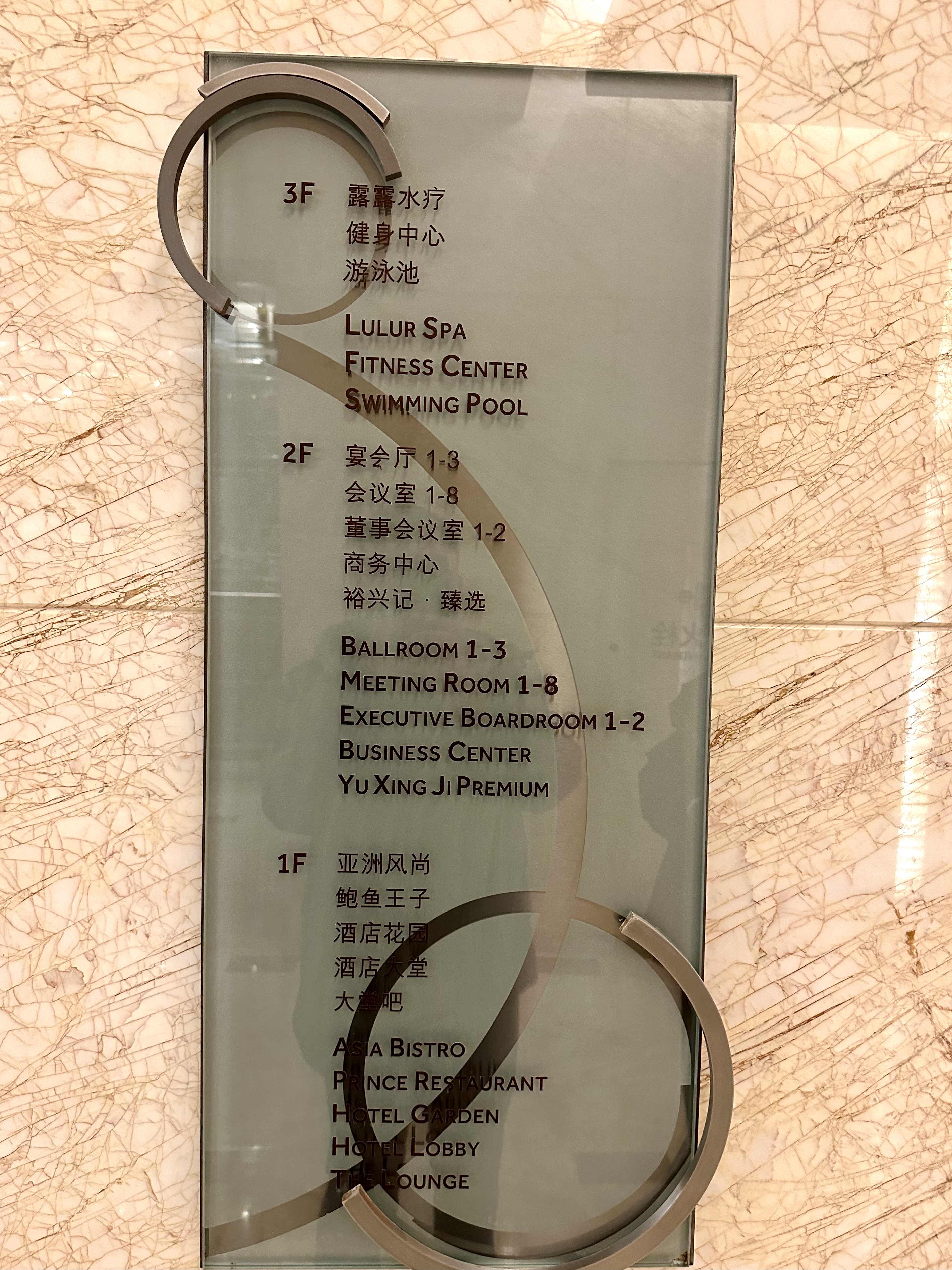 Suzhou Marriott Hotelǿؼ֮׷-϶ּ