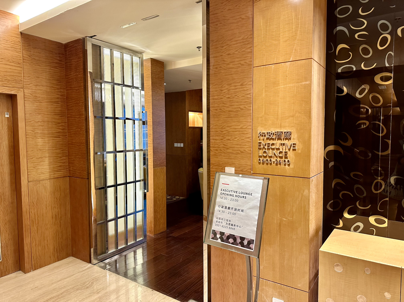 Suzhou Marriott Hotelǿؼ֮׷-϶ּ