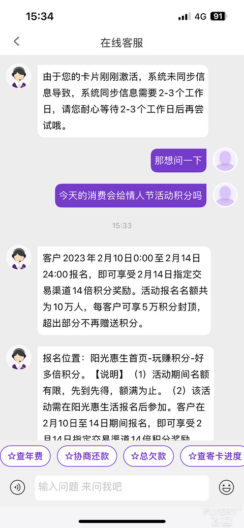 急急急急急急死我了