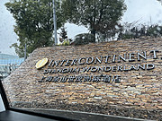ǳסһ<em>Ϻɽï޼</em>-IC Shanghai Wonderland