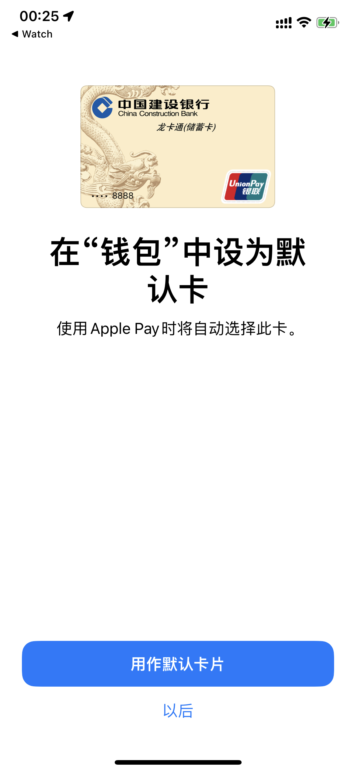 żȻֺApple payտ