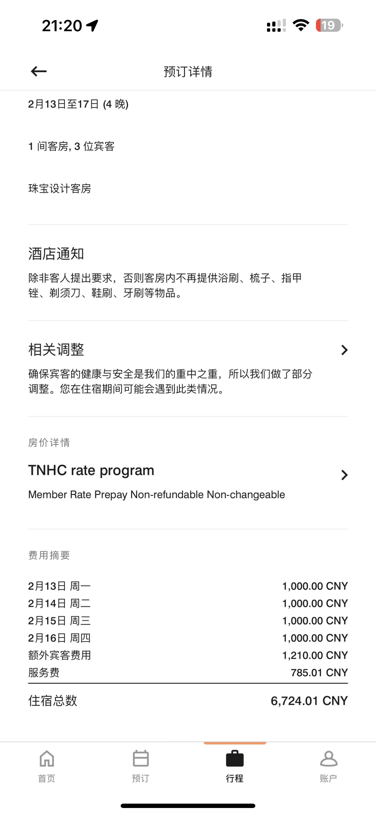 TNHC rate program