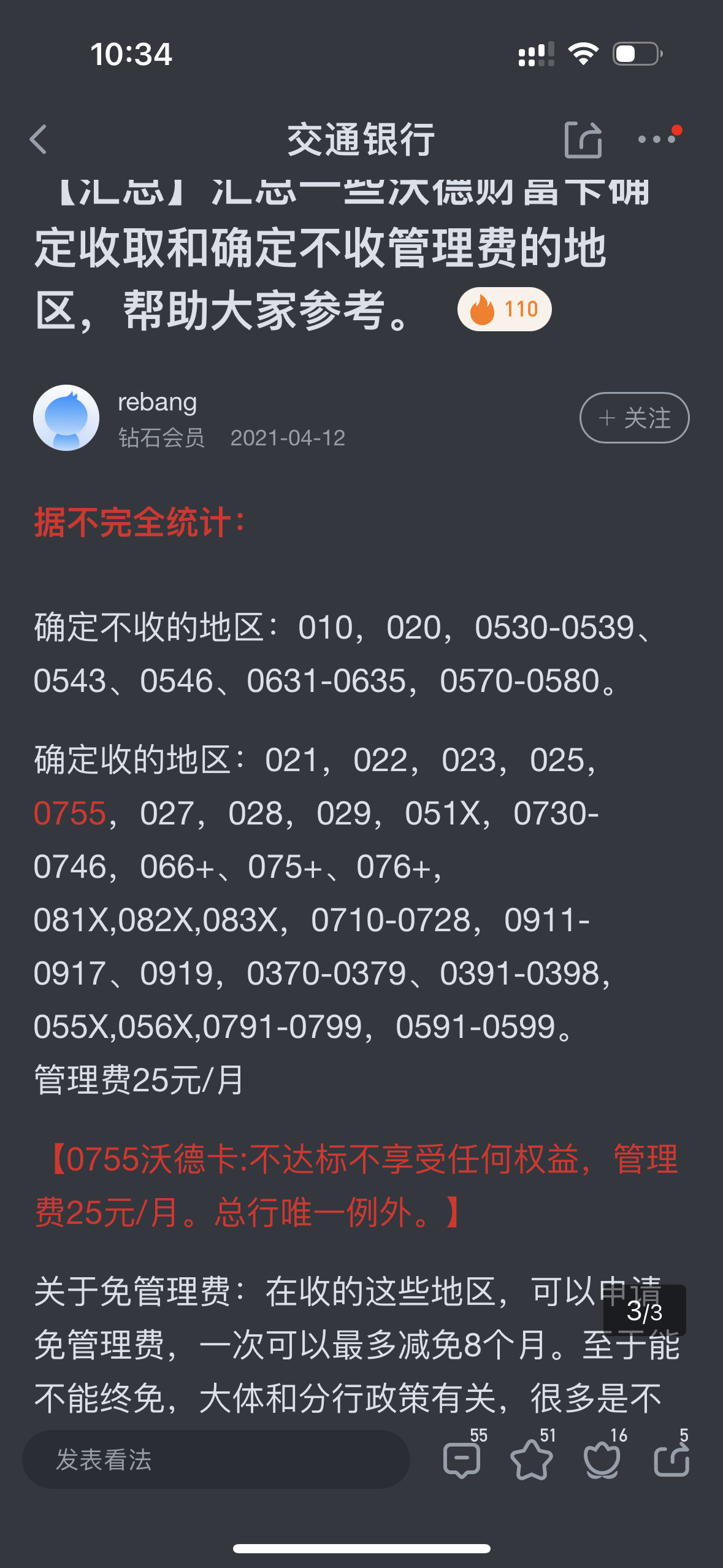 020ֵ