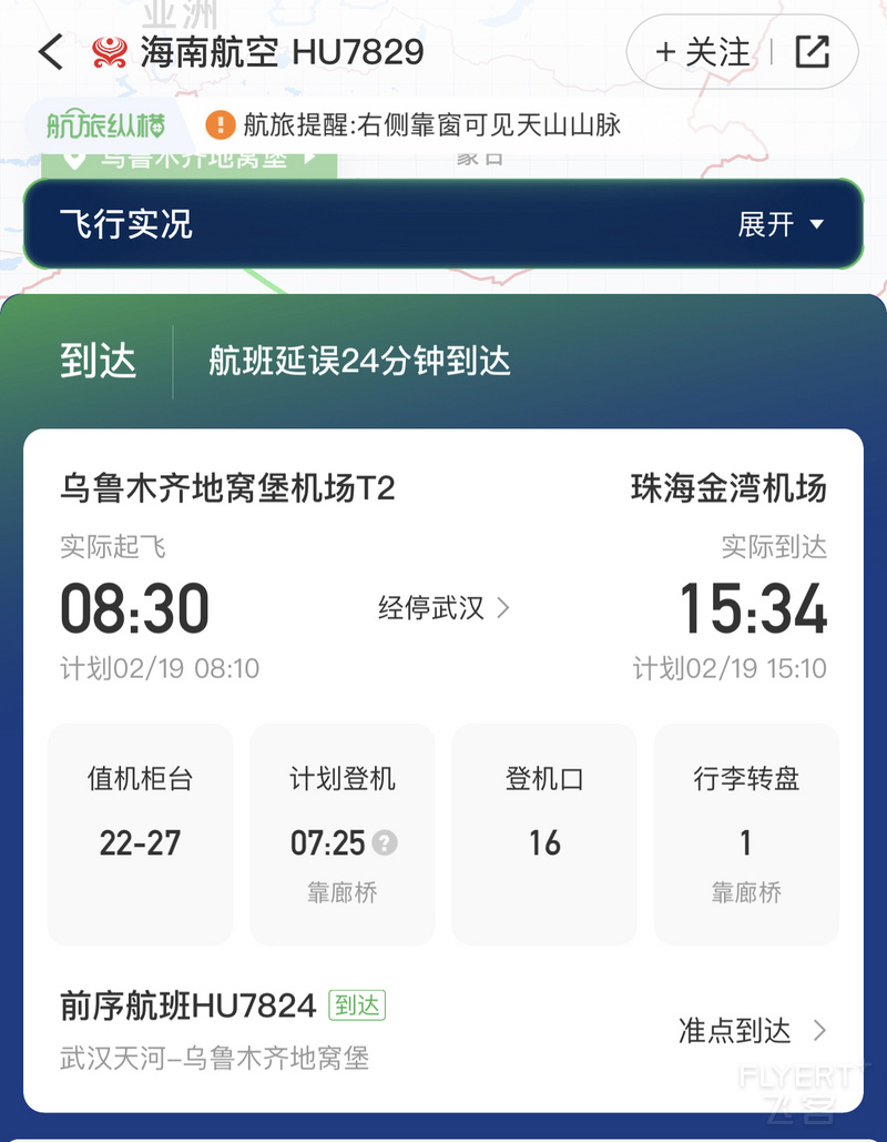 160504YQYJFWDCNURPSEKW.png 160504YQYJFWDCNURPSEKW.png