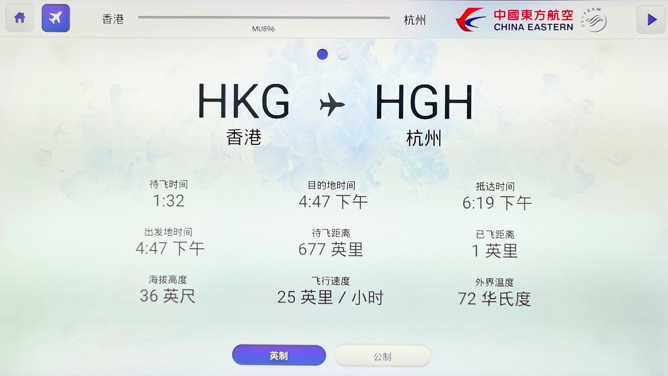 ʣƶˡϺ787ʽշ飬۹HKG-ɽHGH