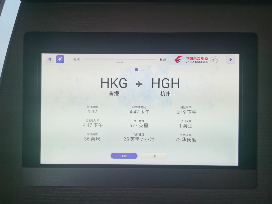 ʣƶˡϺ787ʽշ飬۹HKG-ɽHGH