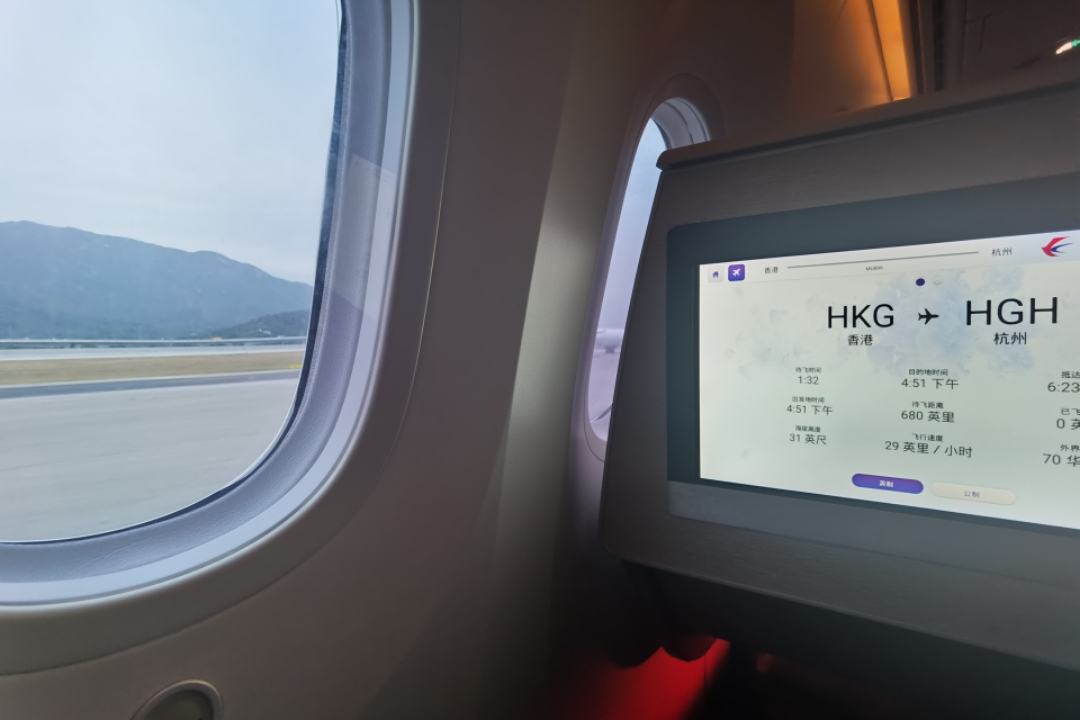 ʣƶˡϺ787ʽշ飬۹HKG-ɽHGH