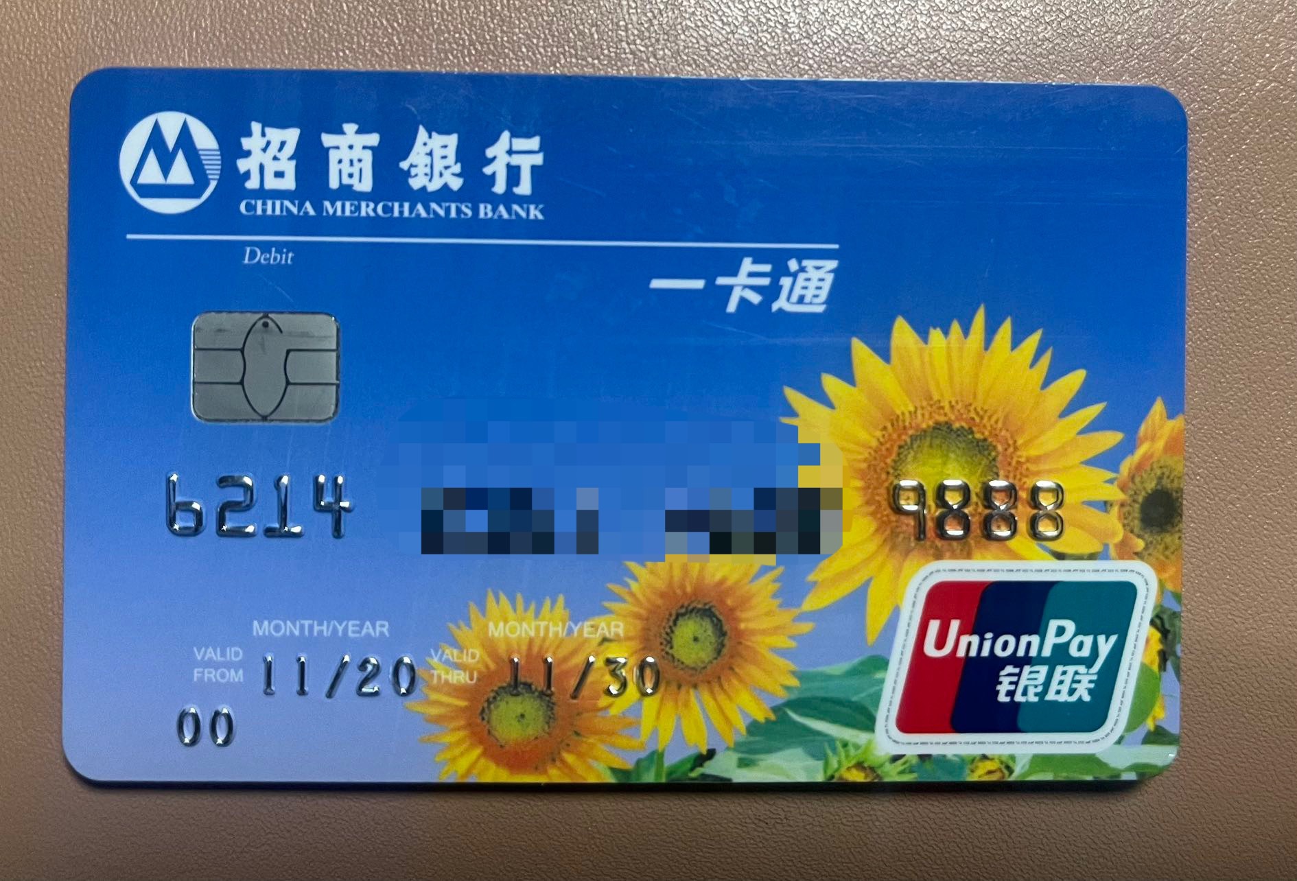 ͨβ6616ǲǻ