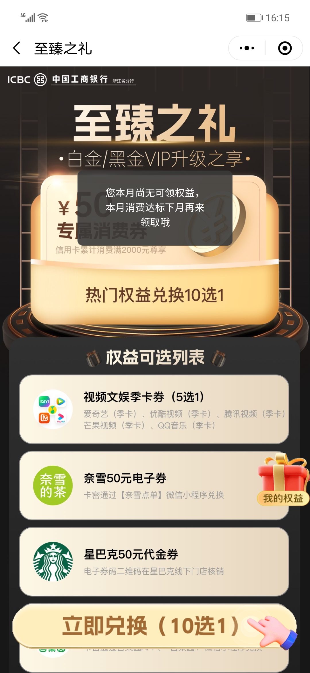 㽭У޿Ȩ棬jcb