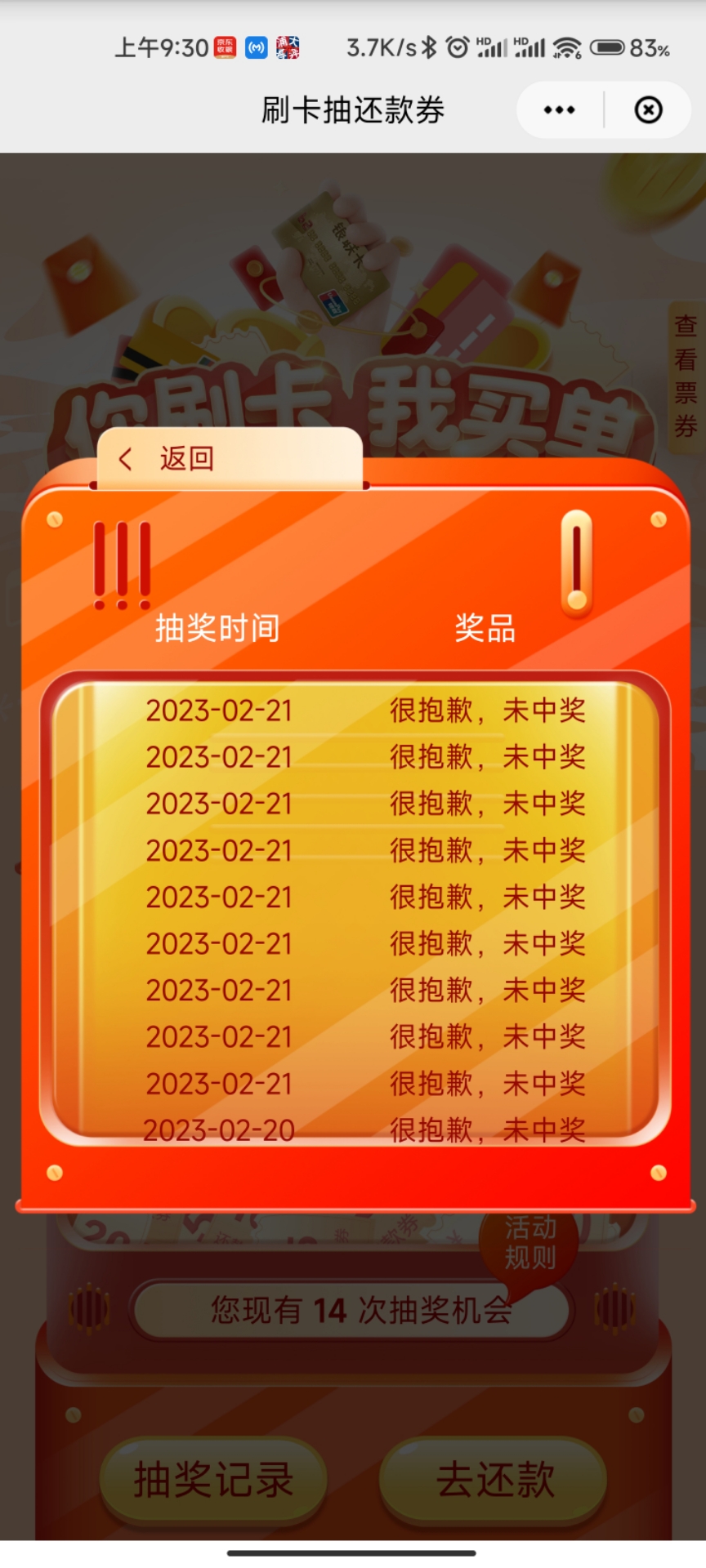 ʲô齱ɣ