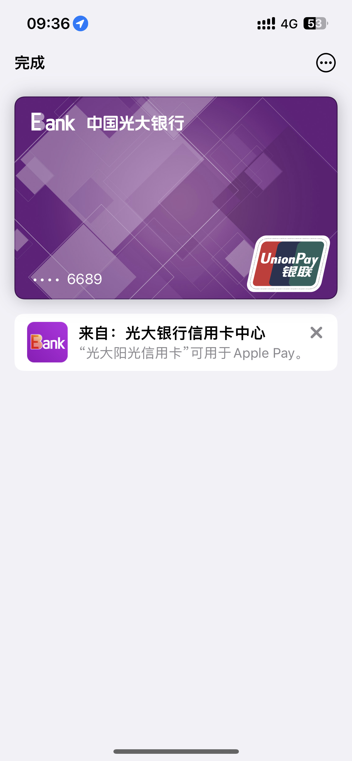 ׼apple pay治ԣ