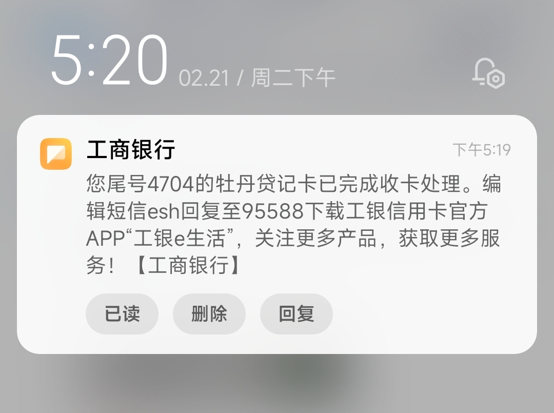 ô鷳ô