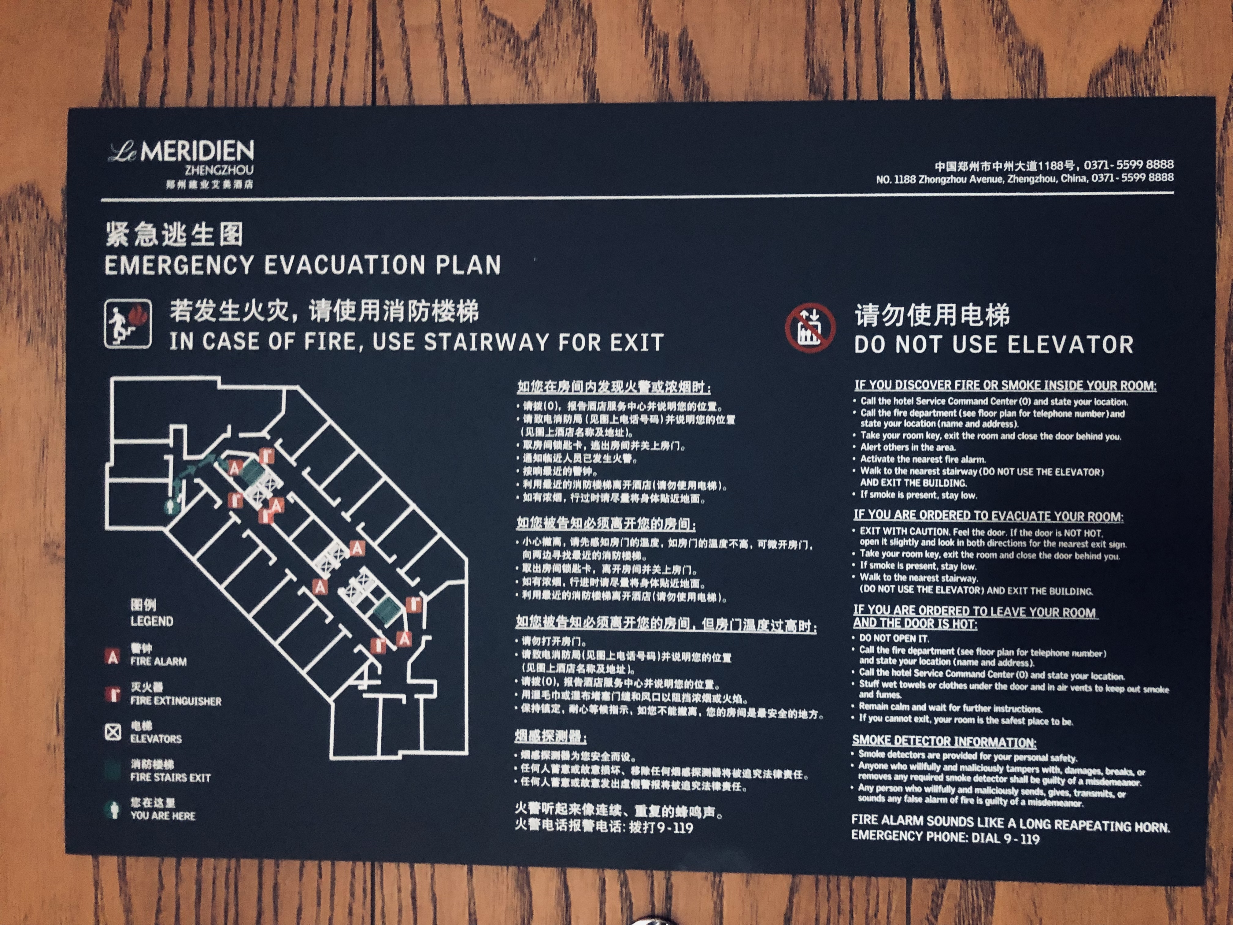 ֣ݽҵƵ Le Meridien Zhengzhou