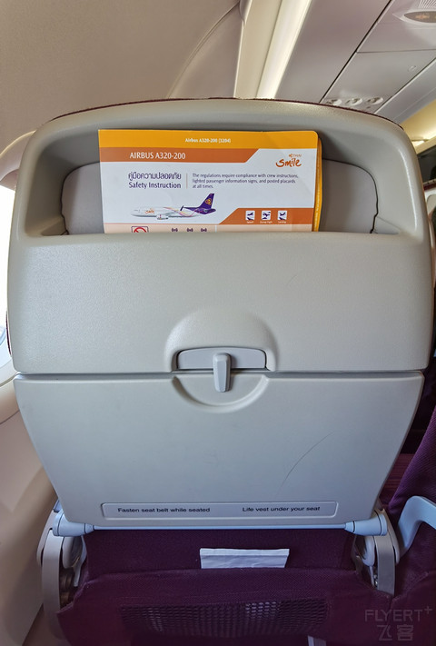 离岛飞行｜泰国微笑航空A320普吉岛～曼谷飞行报告