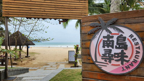 海南省万宁市·神州半岛福朋喜来登酒店·双卧海景套房