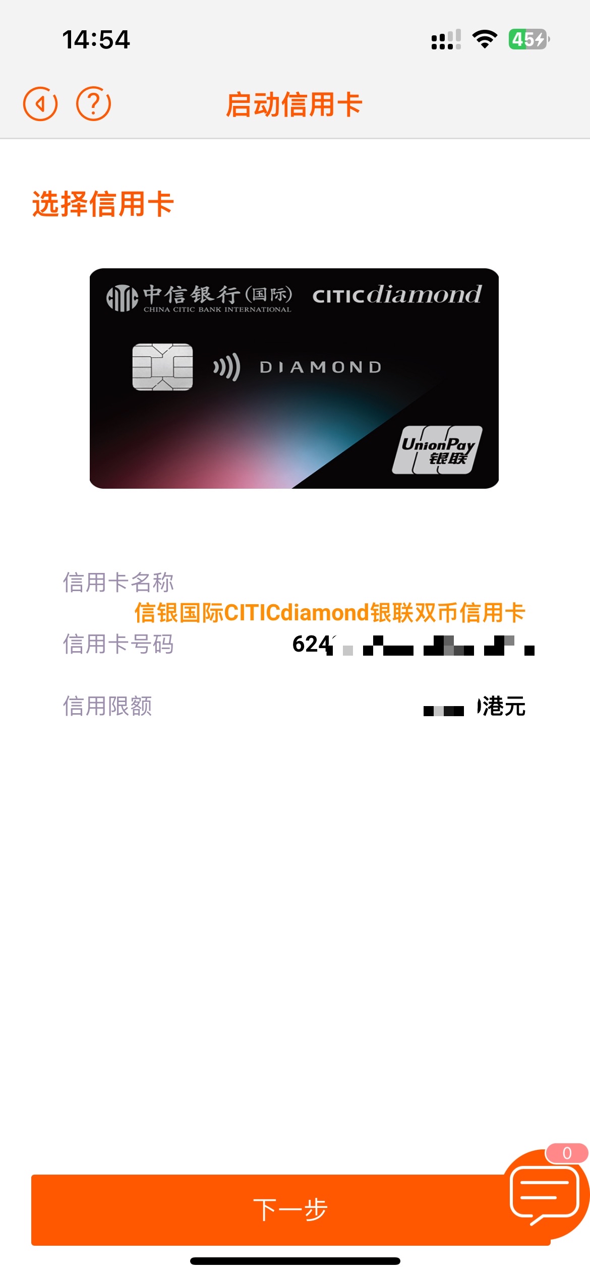 ׷Diamondÿ¿¼3