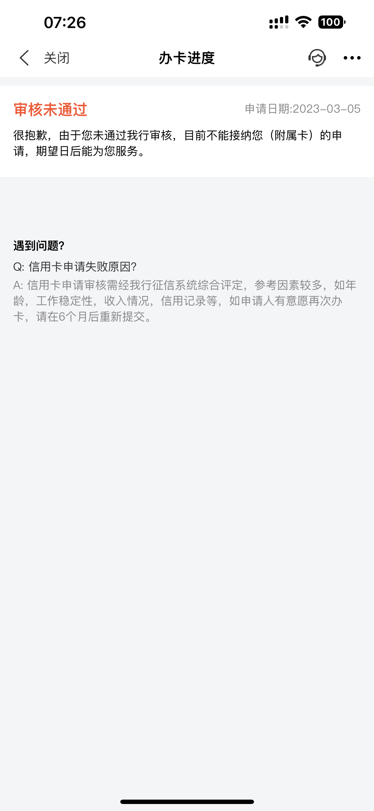 ͨпʧ