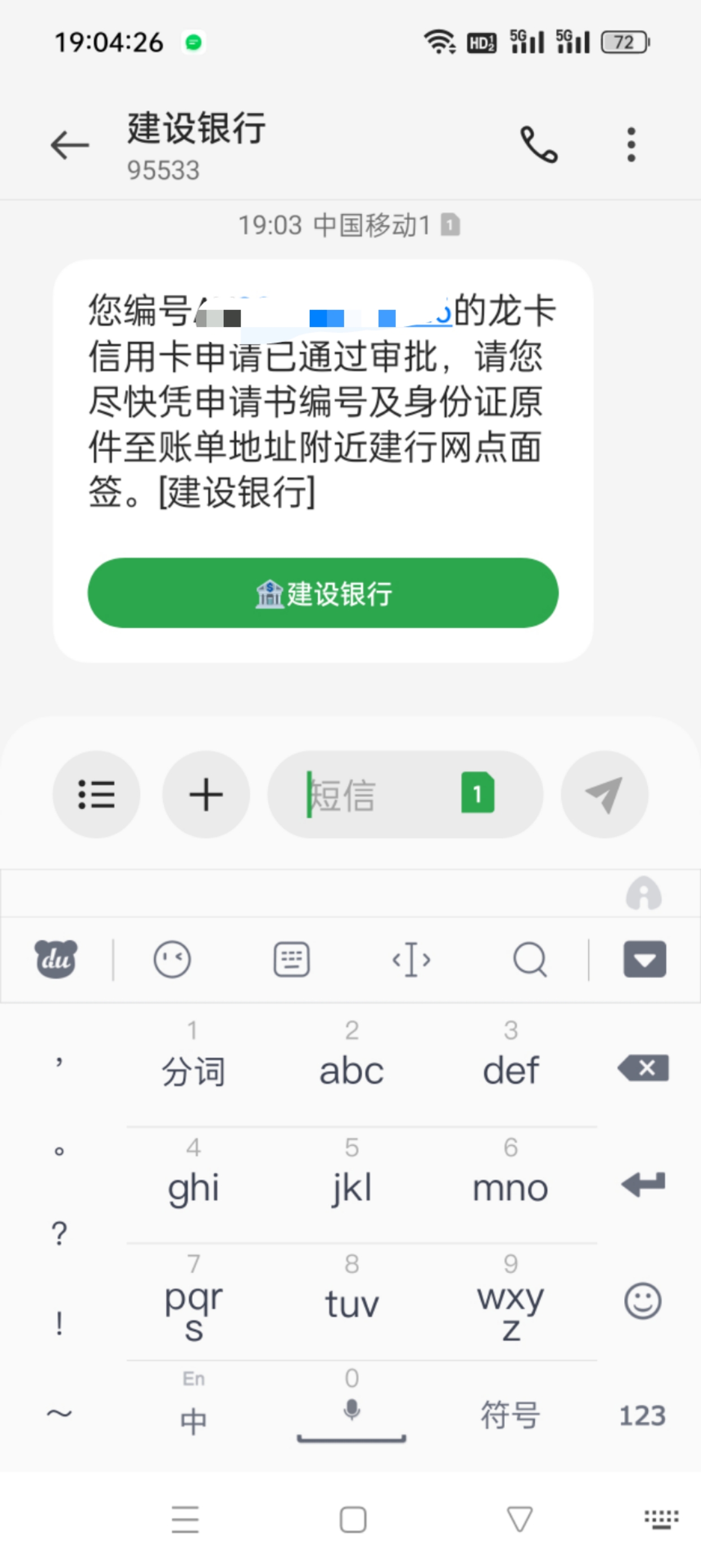ʮ൱ؽд绰ֻ֮û