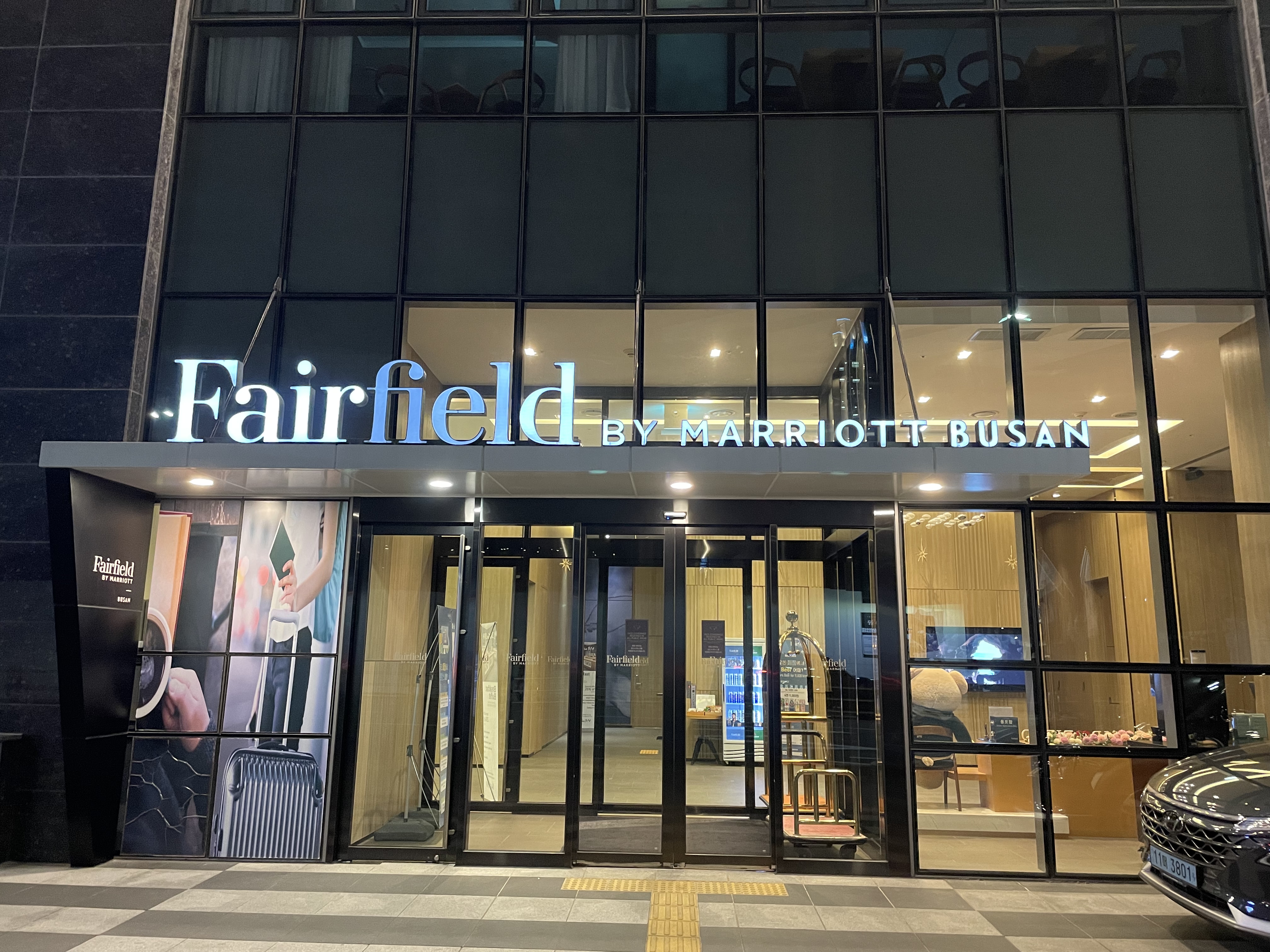 Fairfield by Marriott Busan ɽƵ Report