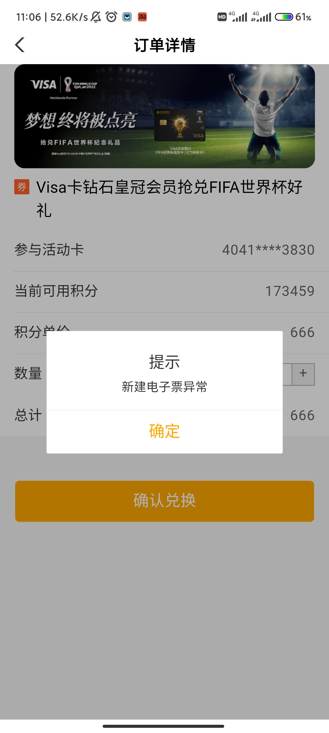 ũǸ666visaƷһֱô