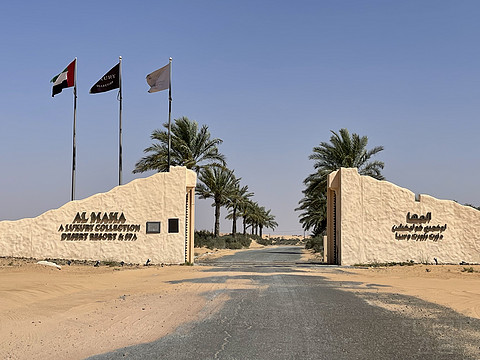 难忘的沙漠之旅-Al Maha, The Luxury Collection