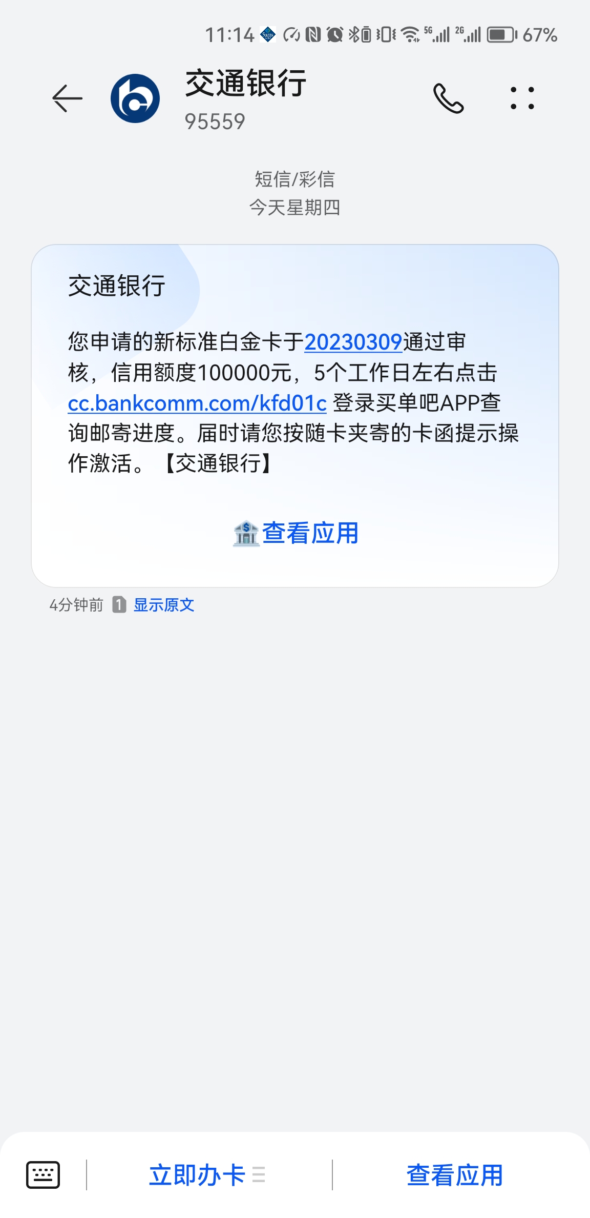  020ǰ 8kݰף㡭